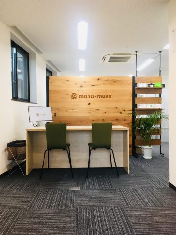 今日からブログにて新着やお得な情報を紹介します。 【モノムス株式会社】