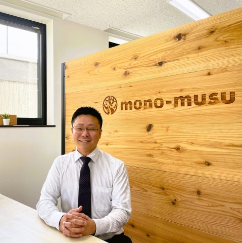 営業　　内丸　義治
